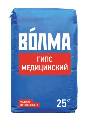 Гипс медицинский 2го класса ВОЛМА Г-5 25кг (Белый )