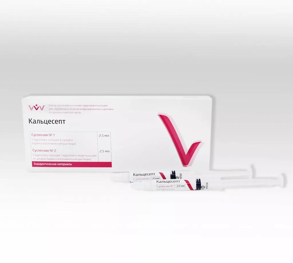КАЛЬЦЕСЕПТ/набор/2,5 г + 2,5 г