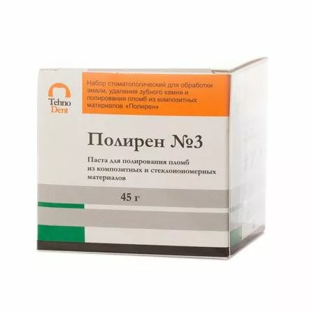 ПОЛИРЕН 3 паста для полирования пломб, 40 г.