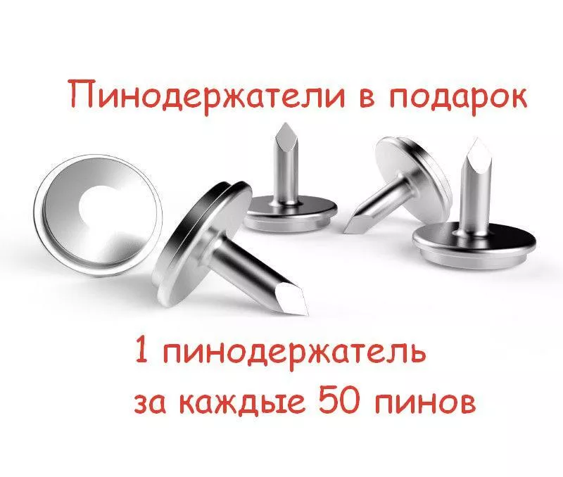 Пины для безударной фиксации мембран, 10/7.5mm