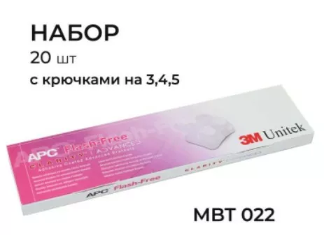 Набор брекетов керамических Clarity Advanced APC FF MBT .022 паз (20 шт.) (3М)