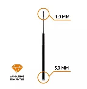 Фреза сферическая по циркону 1,0 / 3 мм (Zirkonzahn)