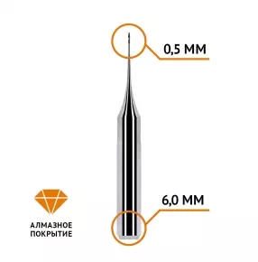 Фреза сферическая по циркону 0,5 / 6 мм (Zirkonzahn)