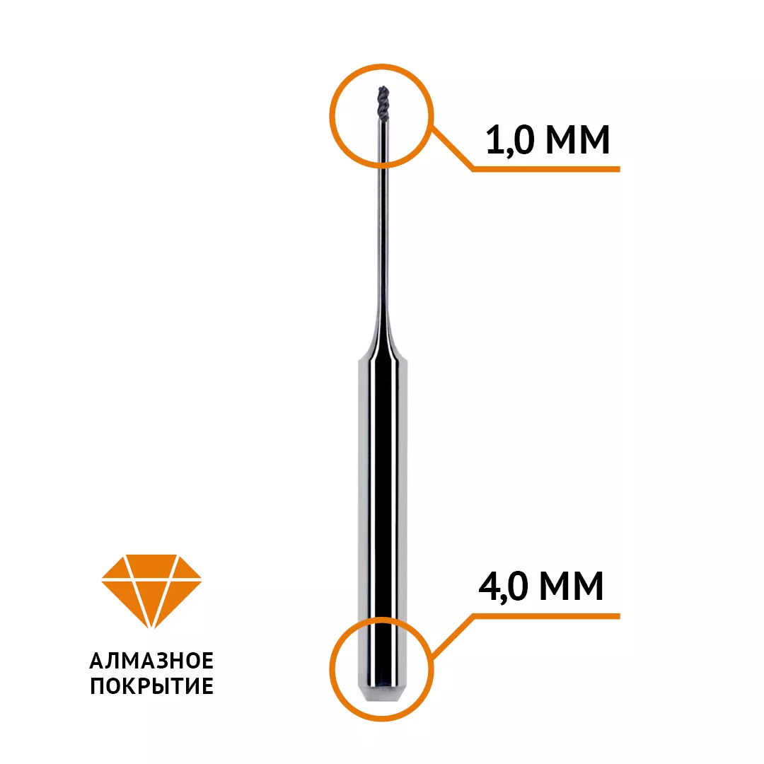Фреза сферическая по циркону 1,0 / 4 мм (Roland)