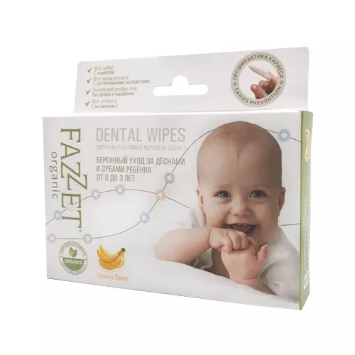 Fazzet Dental Wipes детские салфетки для полости рта 0-3 года, 8 шт.