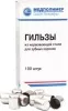 Гильза стоматологическая №14,5, 100 шт