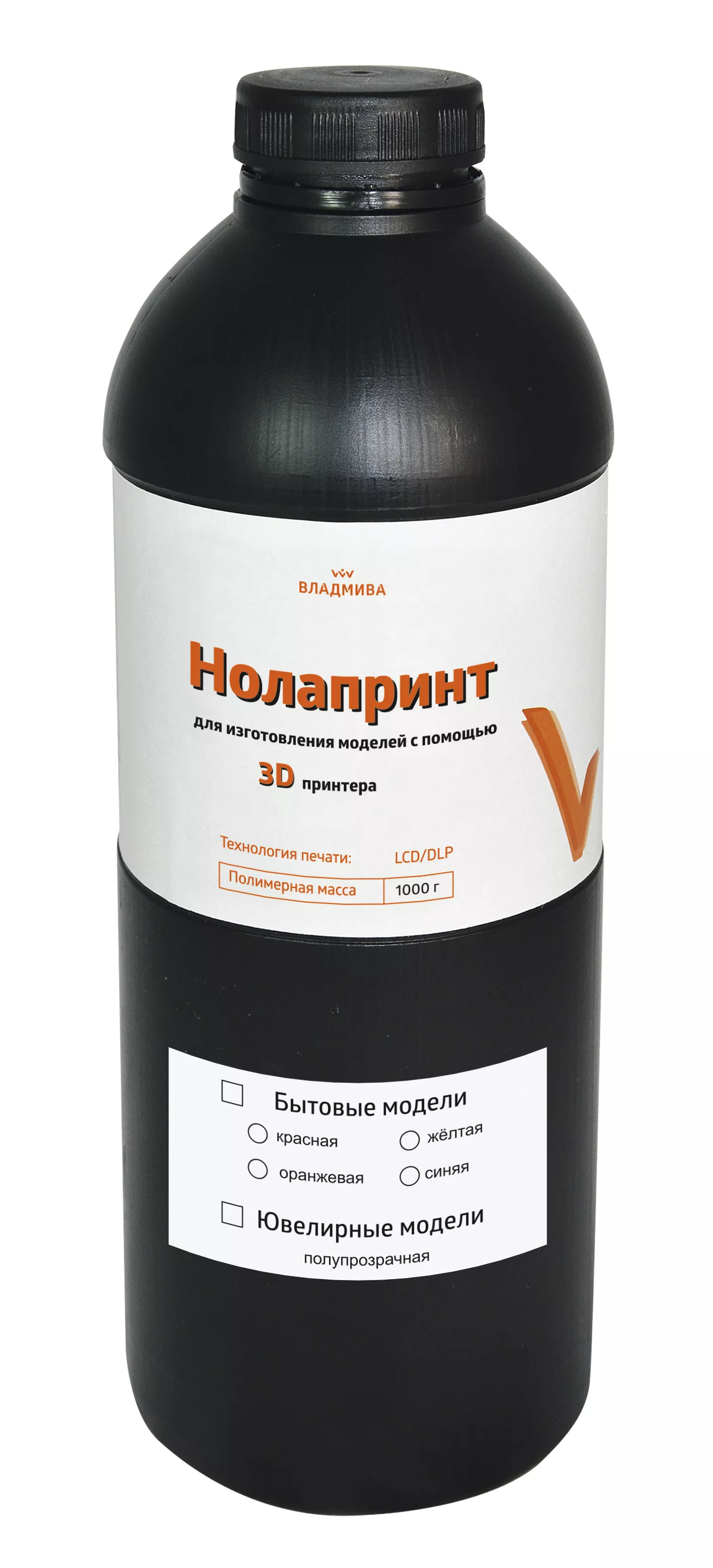 НОЛАПРИНТ для бытовых моделей/желтая/1 кг
