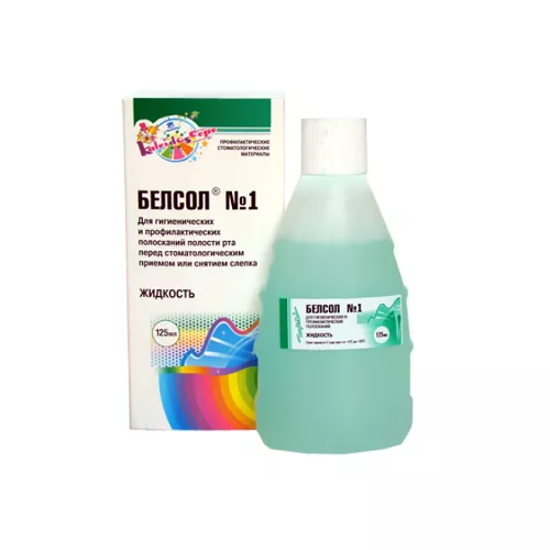 БелСол-1 жидкость антисеп. (Клиэрант № 1), 125 мл  (Владмива)