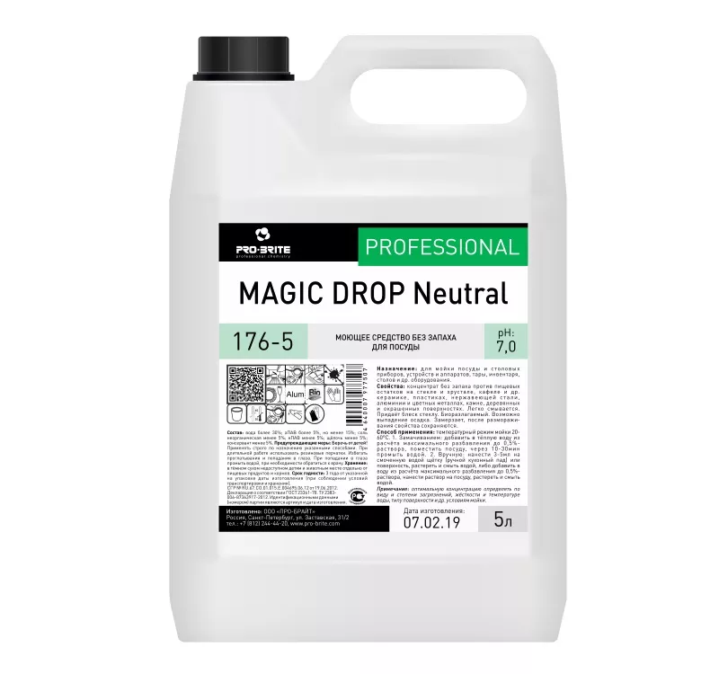 Моющее средство без запаха для посуды Magic Drop Neutral, 5л