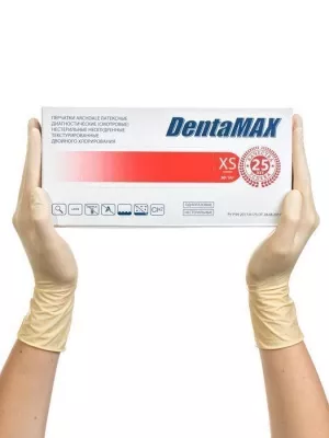 Перчатки DentaMAX латексные смотровые, неопуд., 2-ой хлор XS (50 пар) ARCHDALE