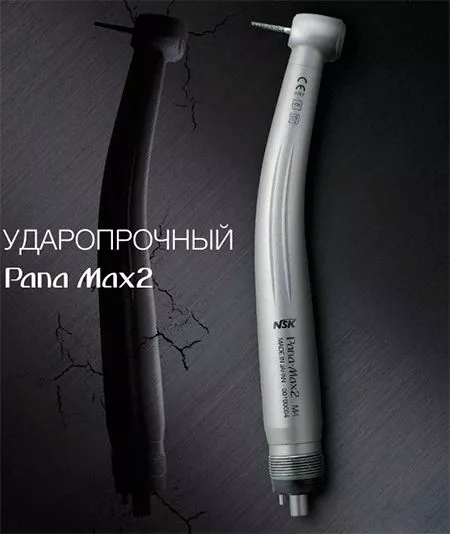 Наконечник турбинный Pana-Max PAX-TU M4 без оптики, одинарный спрей, с увеличенной головкой, разъем Midwest 4, NSK, Япония