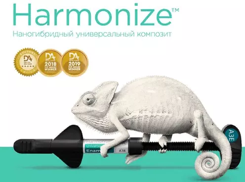 Harmonize А1 дентин - композитный материал , шприц 4 г