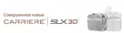 Брекет Carriere SLX 3D
