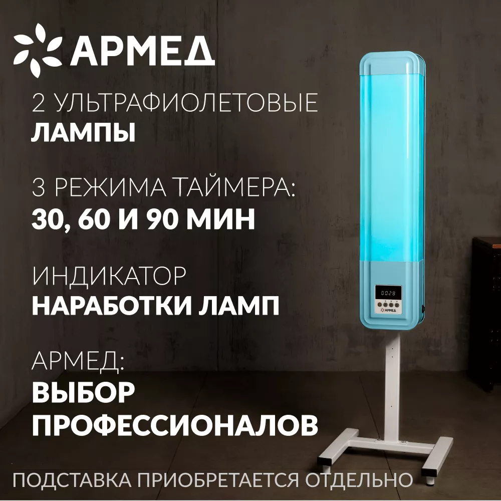 РЕЦИРКУЛЯТОР SAFE AIR 215  Новинка