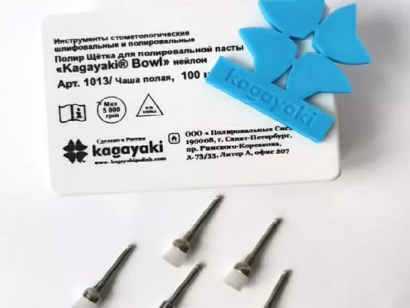 Полировальная щетка для полировальной пасты "Kagayaki bowl" чаша узкая(нейлон) 100 шт., на угловой наконечник