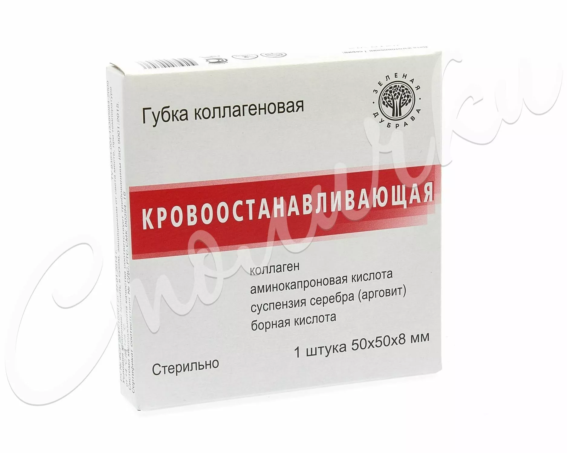 ГУБКА КОЛЛАГЕНОВАЯ КРОВООСТ РАССАСЫВ 5Х5см