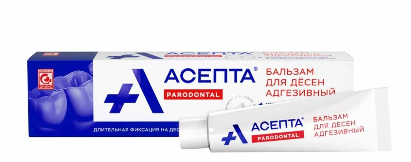 АСЕПТА адгезивный бальзам для дёсен, 10 г.