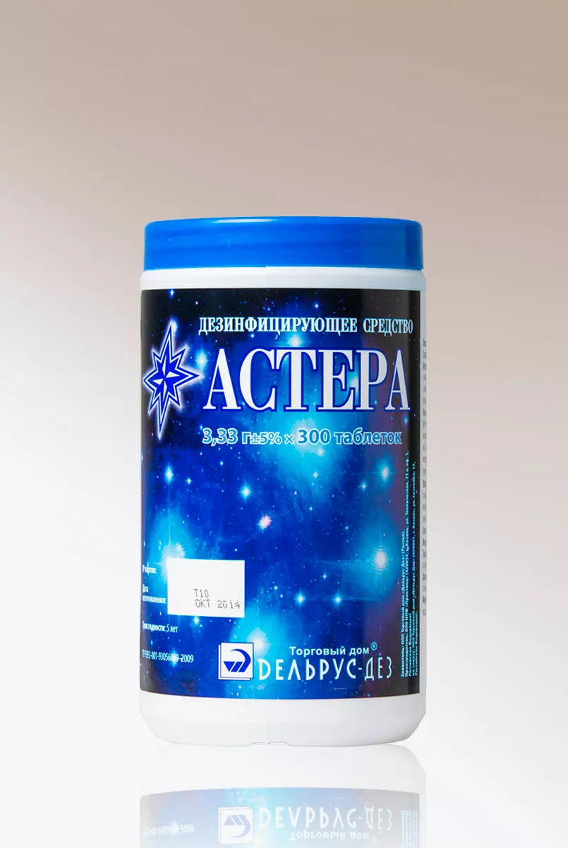 Средство дезинфицирующее "АСТЕРА" (таблетки) (№ 300)