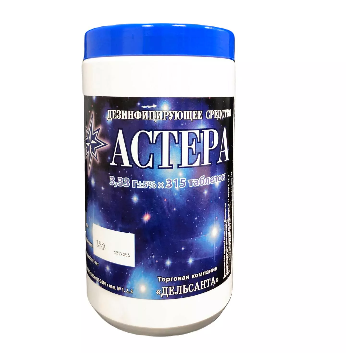 Средство дезинфицирующее "АСТЕРА" (таблетки) (№ 315)