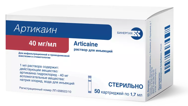 Артикаин-Бинергия Раствор для инъекций 40 мг/мл 50 картриджей по 1,7 мл