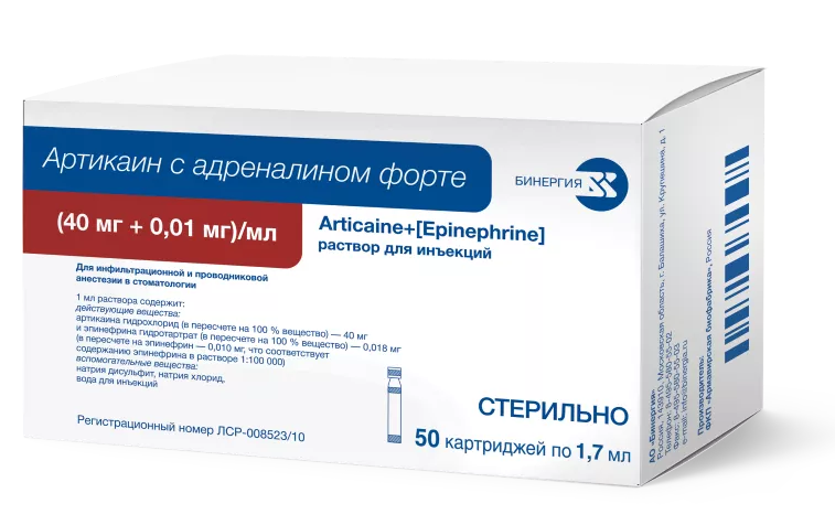 Артикаин с адреналином форте (1:100 000)  Раствор для инъекций (40 мг + 0,01 мг)/мл 50 картриджей по 1,7 мл