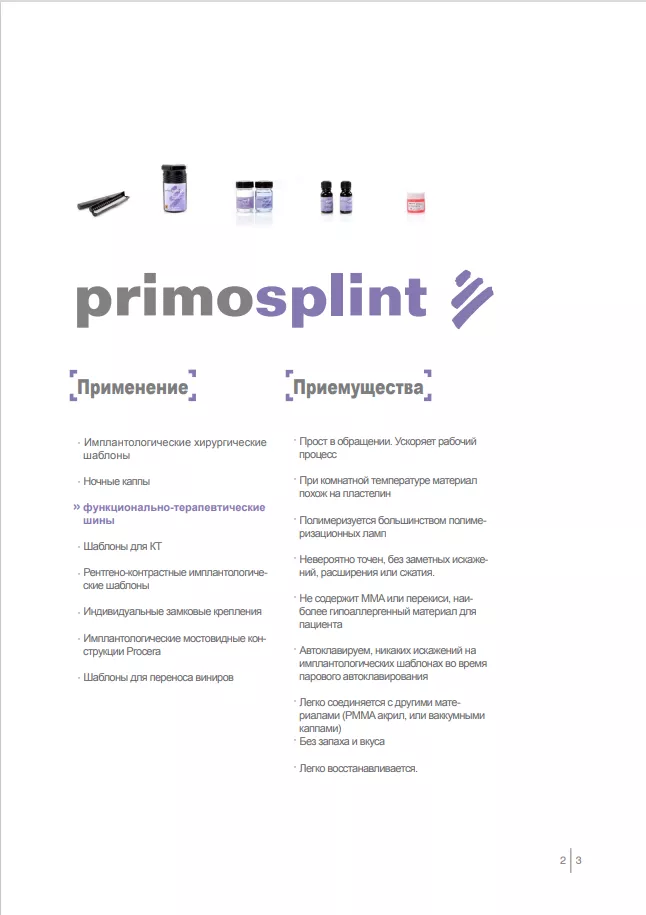 Primosplint PS-Kit PS-KIT